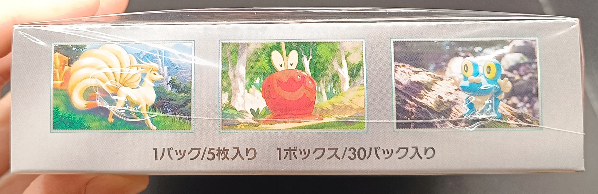 Japansk SV5A Crimson Haze Booster Box - Qubimon.dk
