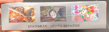 Japansk SV5A Crimson Haze Booster Box - Qubimon.dk