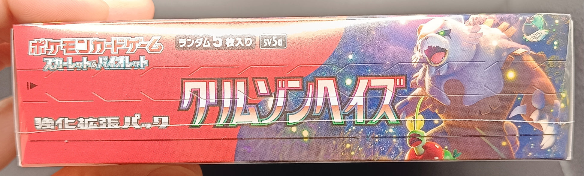 Japansk SV5A Crimson Haze Booster Box - Qubimon.dk
