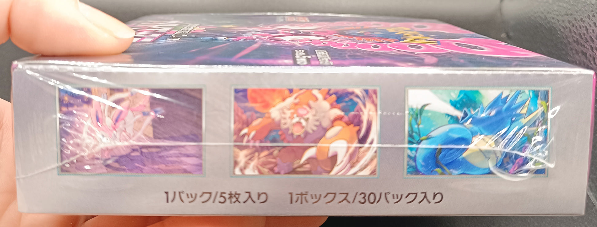 Japansk Night Wanderer booster Box - Qubimon.dk