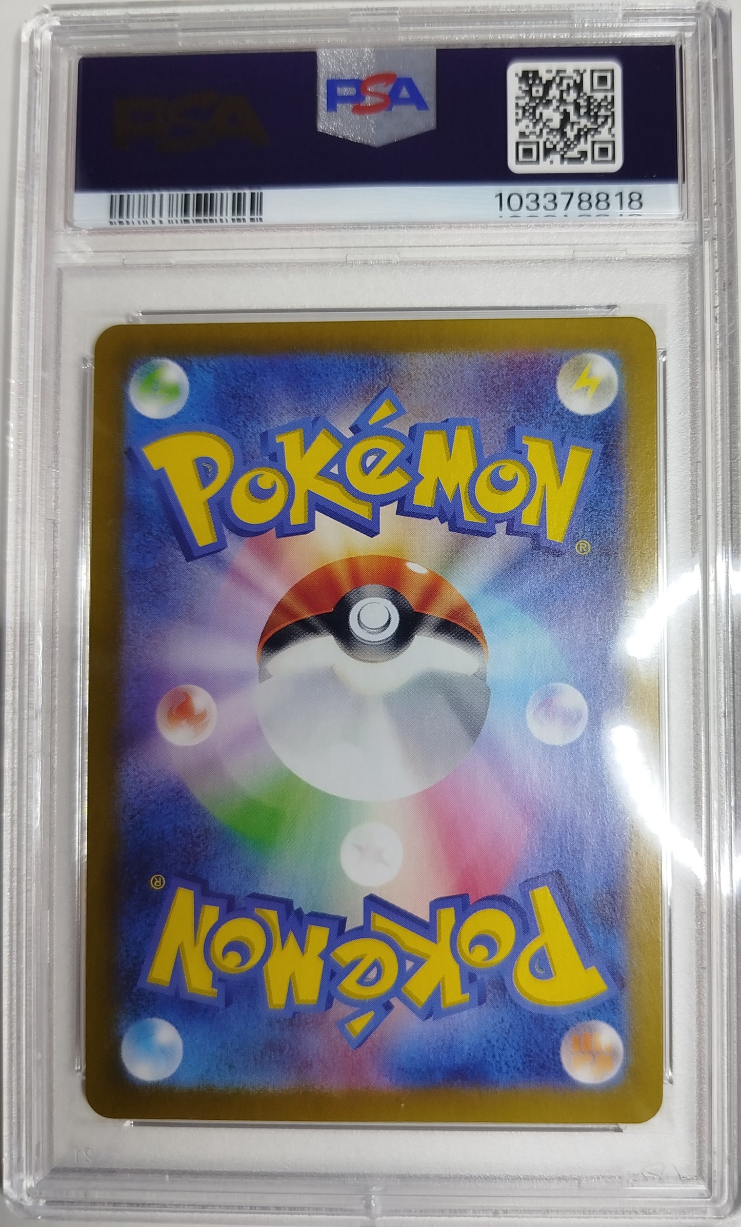 2024 pokemon SV8a JP ALAKAZAM MASTER BALL REVERSE HOLO