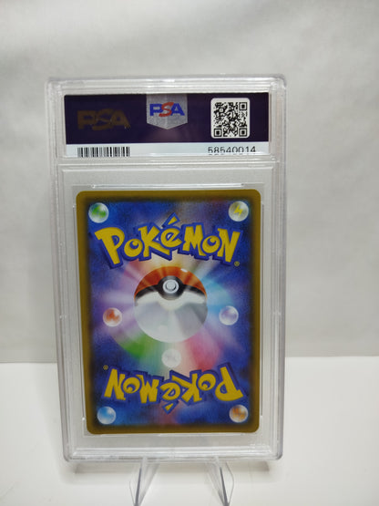 2020 POKEMON JPN.SWSH FA\ CHARIZARD V SHINY STAR V GEM MT 10