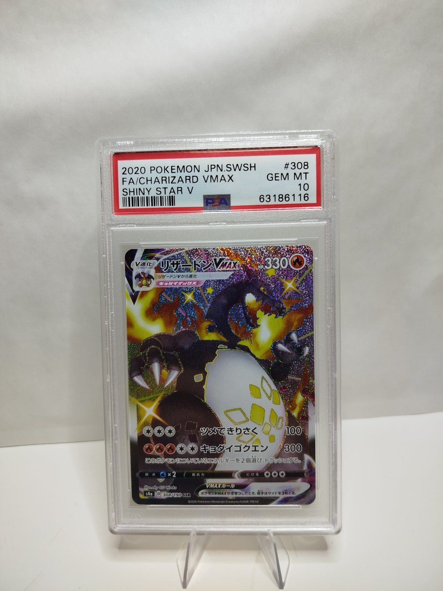 2020 POKEMON JPN.SWSH FA/CHARIZARD VMAX SHINY STAR V GEM MT 10