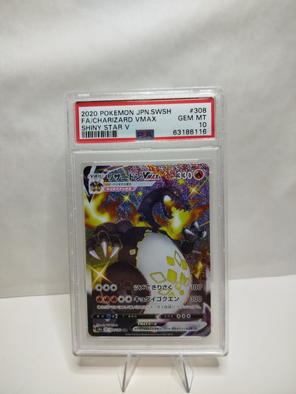 2020 POKEMON JPN.SWSH FA/CHARIZARD VMAX SHINY STAR V GEM MT 10