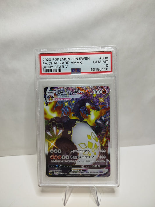 2020 POKEMON JPN.SWSH FA/CHARIZARD VMAX SHINY STAR V GEM MT 10