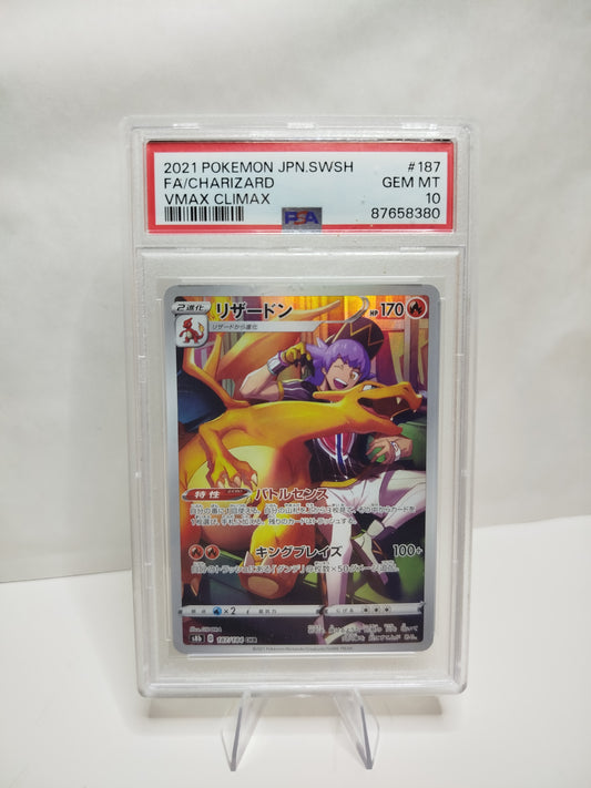 2021 POKEMON JPN.SWSH FA\CHARIZARD VMAX CLIMAX GEM MT 10