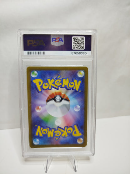 2021 POKEMON JPN.SWSH FA\CHARIZARD VMAX CLIMAX GEM MT 10