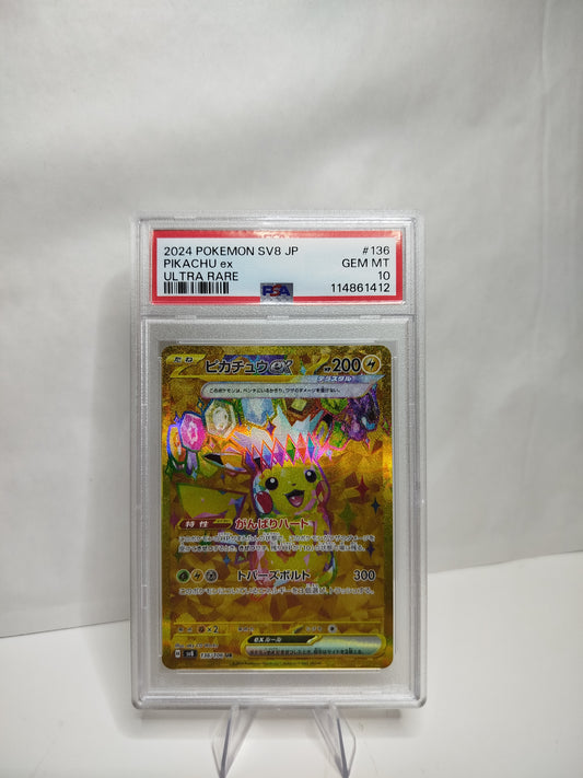 2024 POKEMON SV8 JP PIKACHU EX ULTRA RARE GEM MT 10
