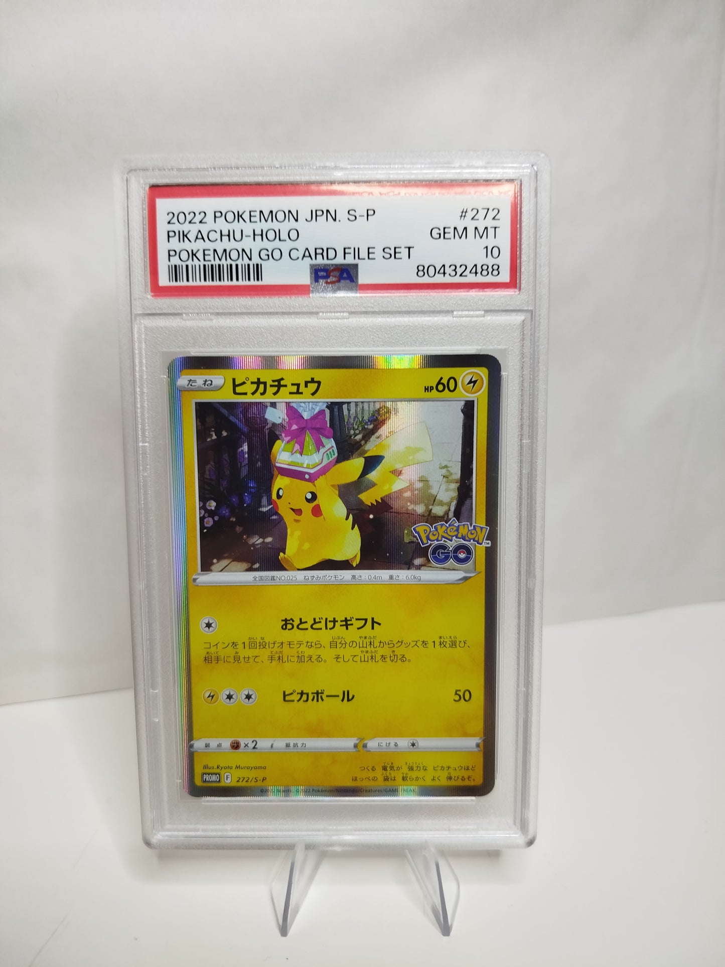 2022 POKEMON JPN S-P PIKACHU-HOLO POKEMON GO CARD FILE SET GEM MT 10
