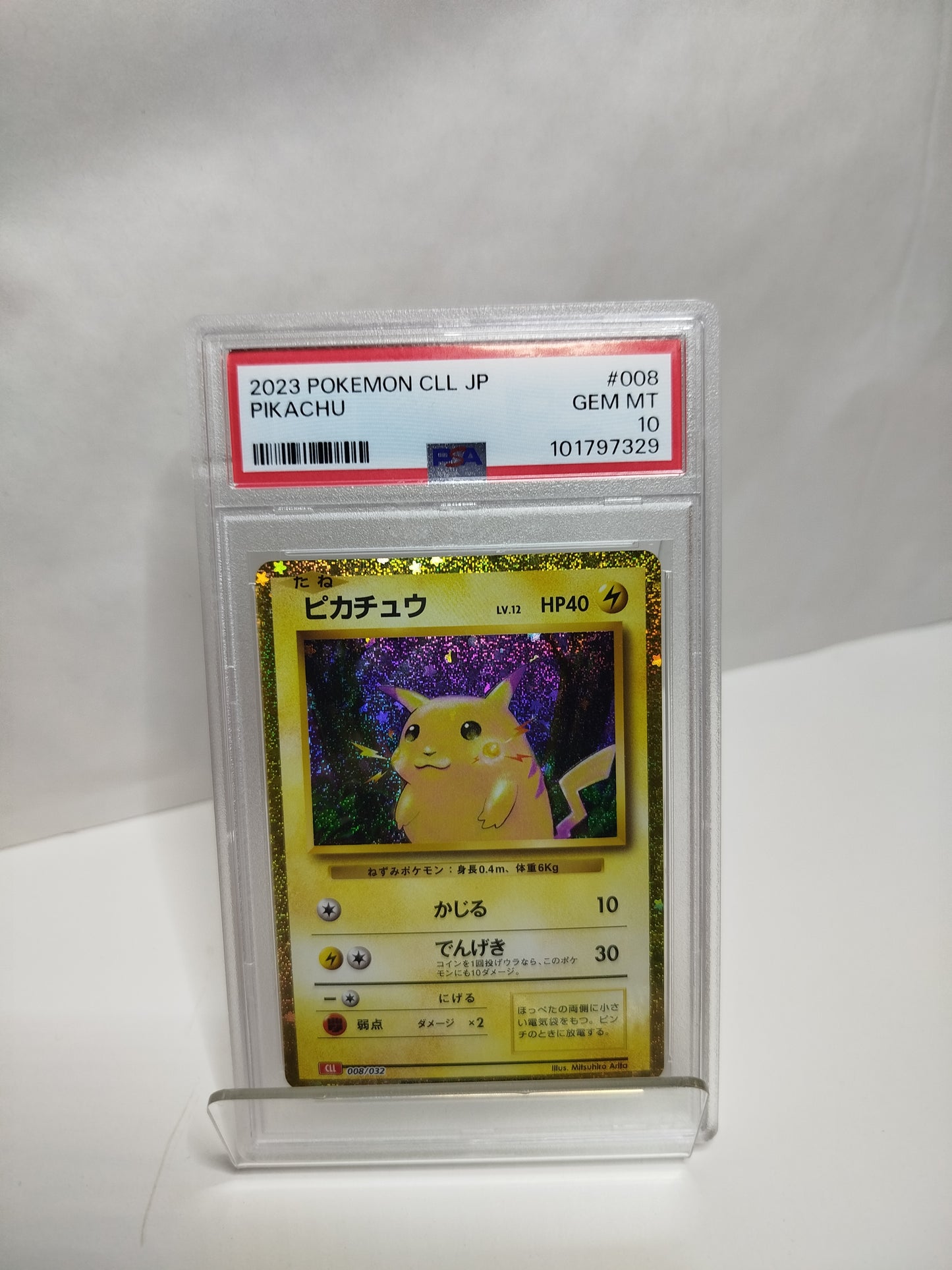 2023 POKEMON CLL JP PIKACHU #008 GEM MT 10