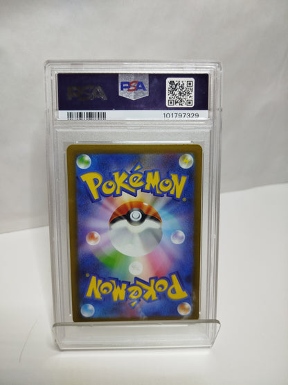 2023 POKEMON CLL JP PIKACHU #008 GEM MT 10