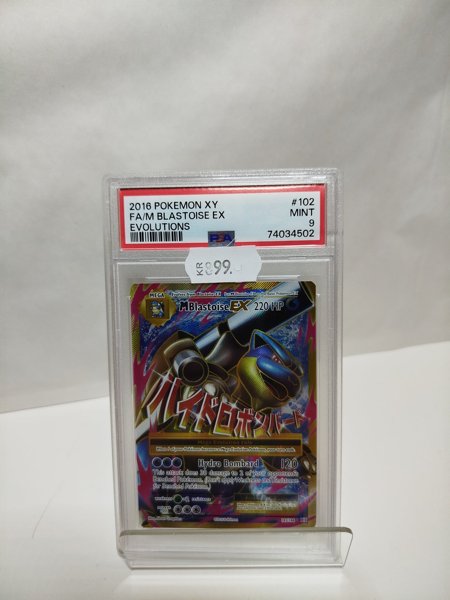 2016 POKEMON XY FA/M BLASTOISE EX EVOLUTIONS MINT 9