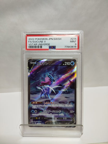2022 POKEMON JPN.SWSH FA/SUICUNE V MINT 9