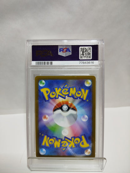 2022 POKEMON JPN.SWSH FA/SUICUNE V MINT 9