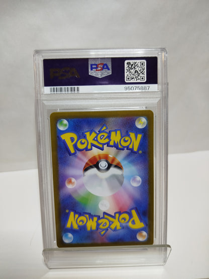 2024 POKEMON SV5a JP EEVEE ART RARE GEM MT 10