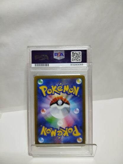 2021 POKEMON FA/BLAZIKEN VMAX GEM MT 10