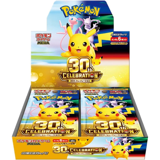 Pokemon 30th Celebration Booster Box (Japansk)