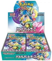 Pokémon Booster Box (Japansk) – SV9 Battle Partners