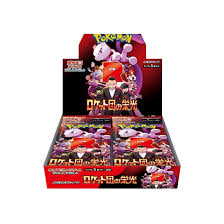 Team Rocket Returns / Rocket Gang Strikes Back Booster box