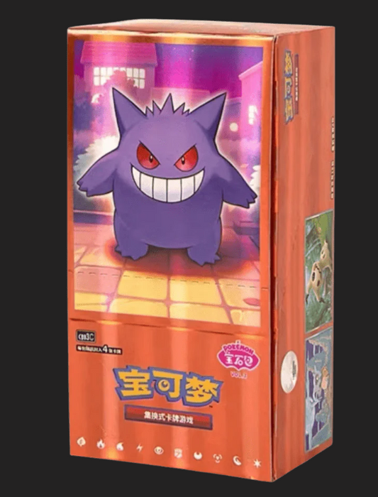 Kinesisk Booster box Gen 3